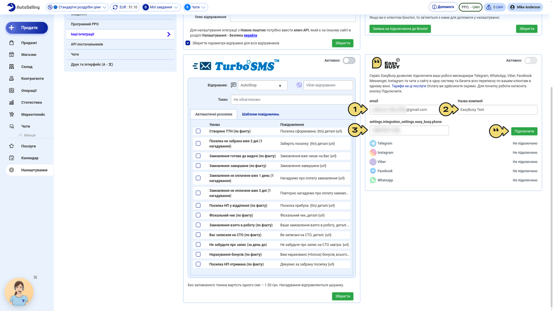 Підключення у AutoSelling – EasyBusy Chats