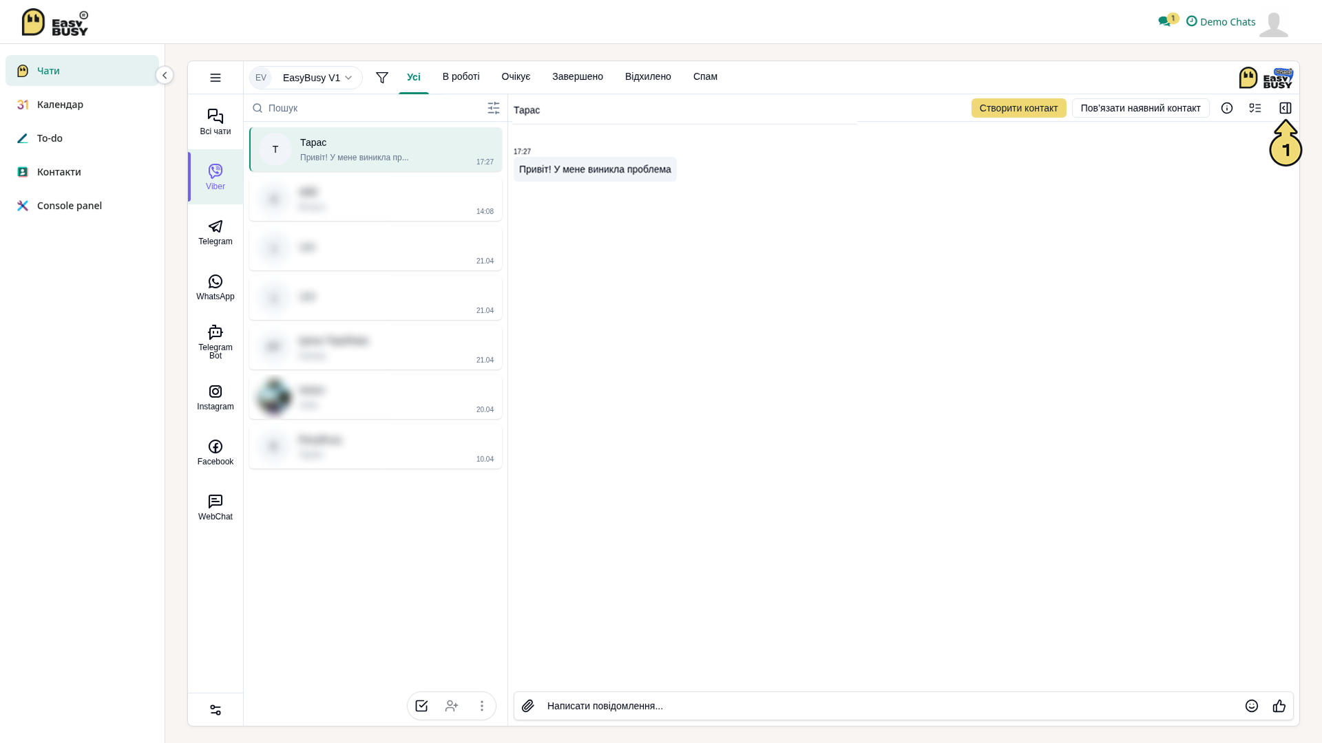 Спілкування у Чатах – EasyBusy Chats