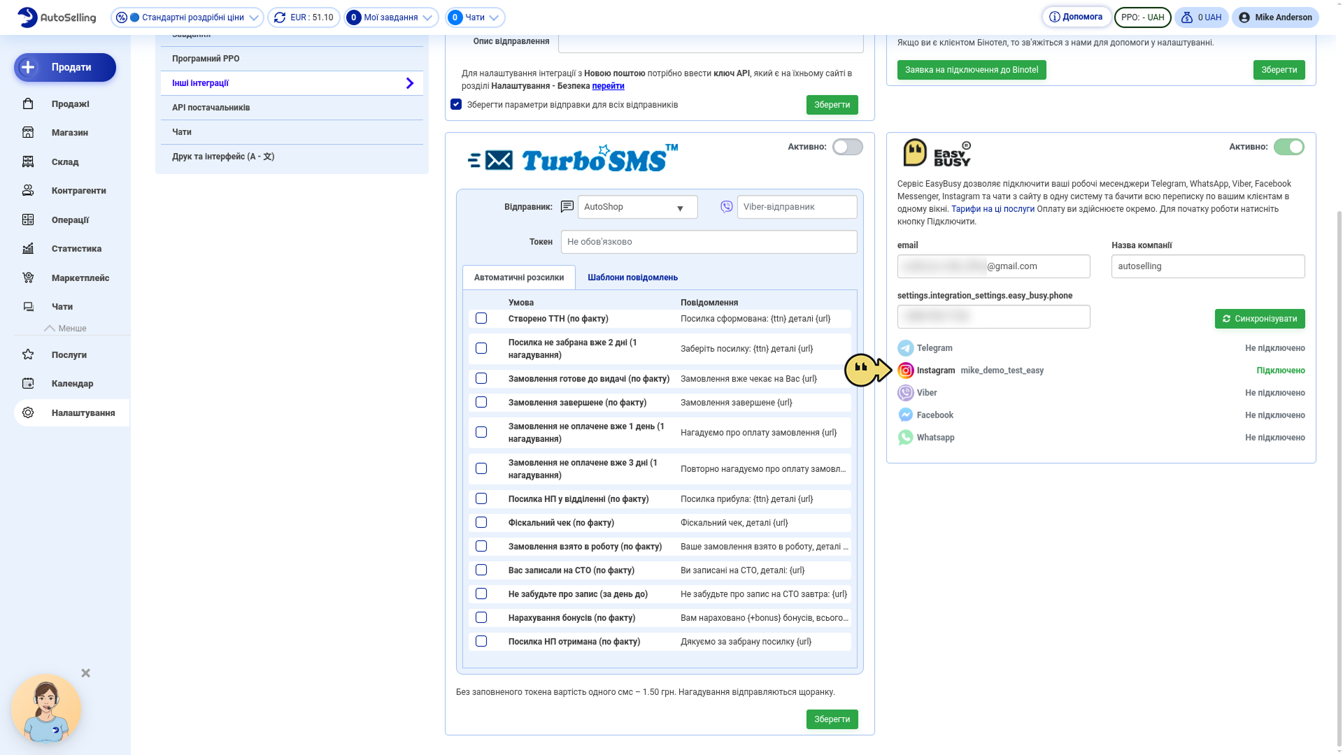 Підключення у AutoSelling – EasyBusy Chats