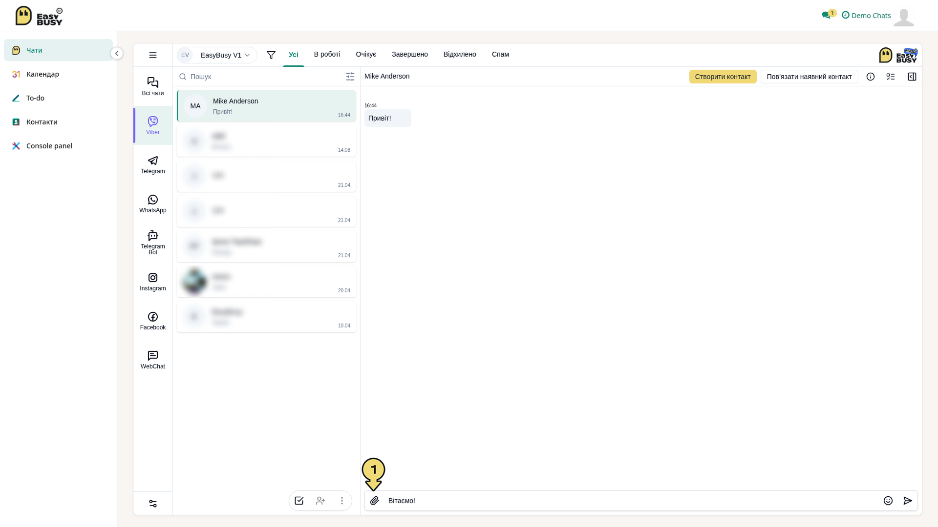 Спілкування у Чатах – EasyBusy Chats