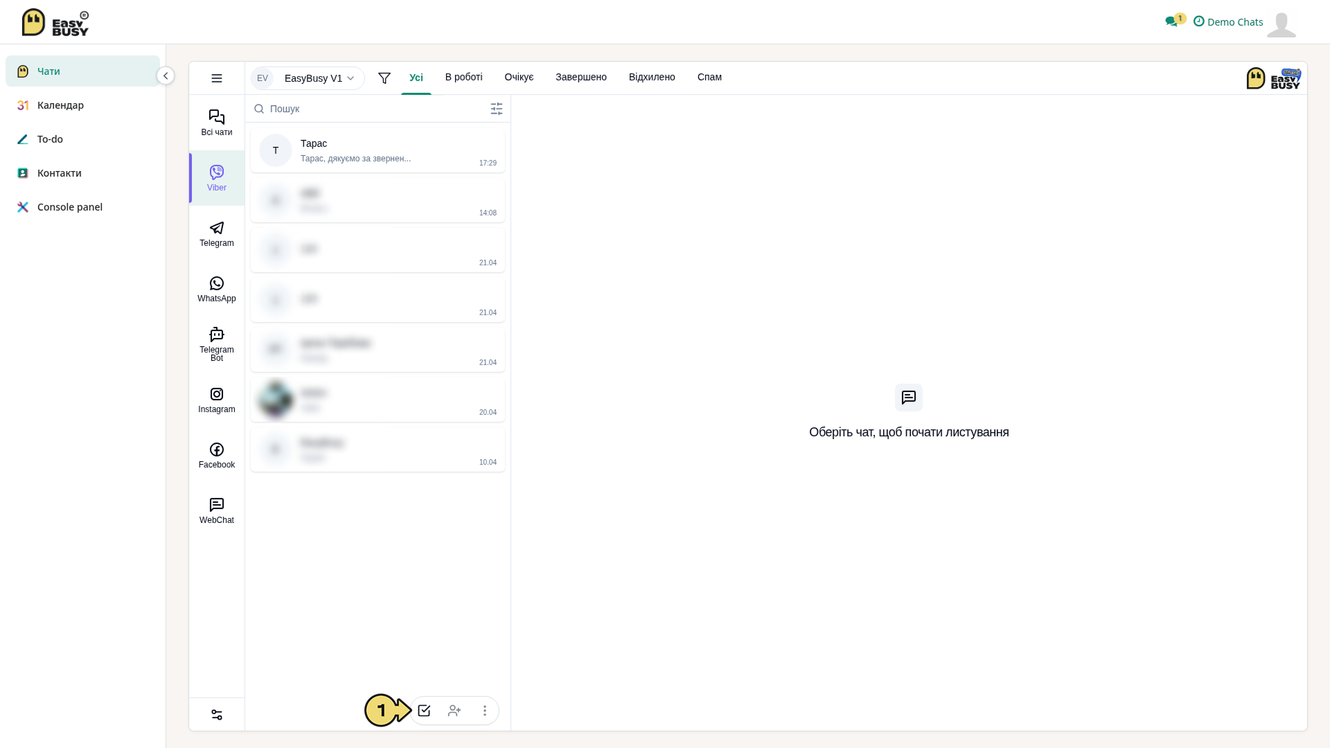 Керування чатами – EasyBusy Chats