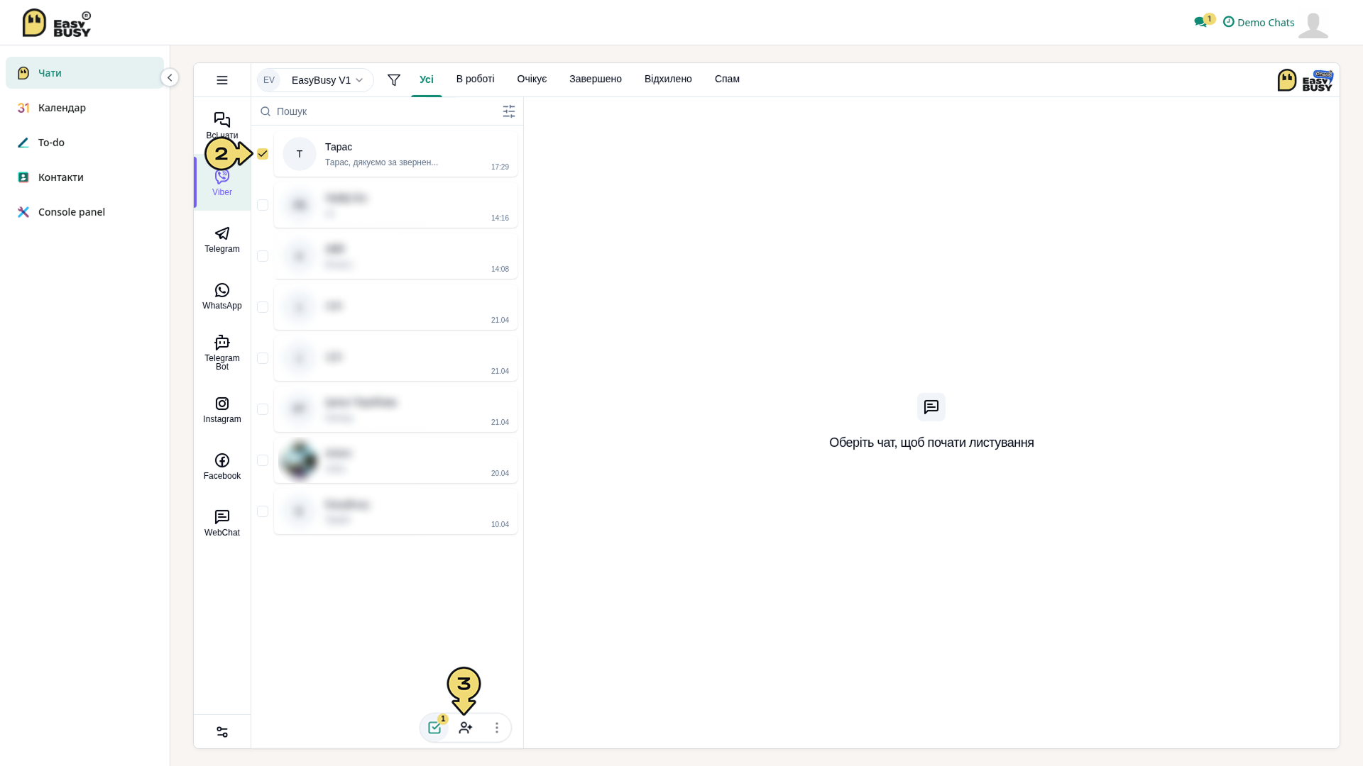 Керування чатами – EasyBusy Chats