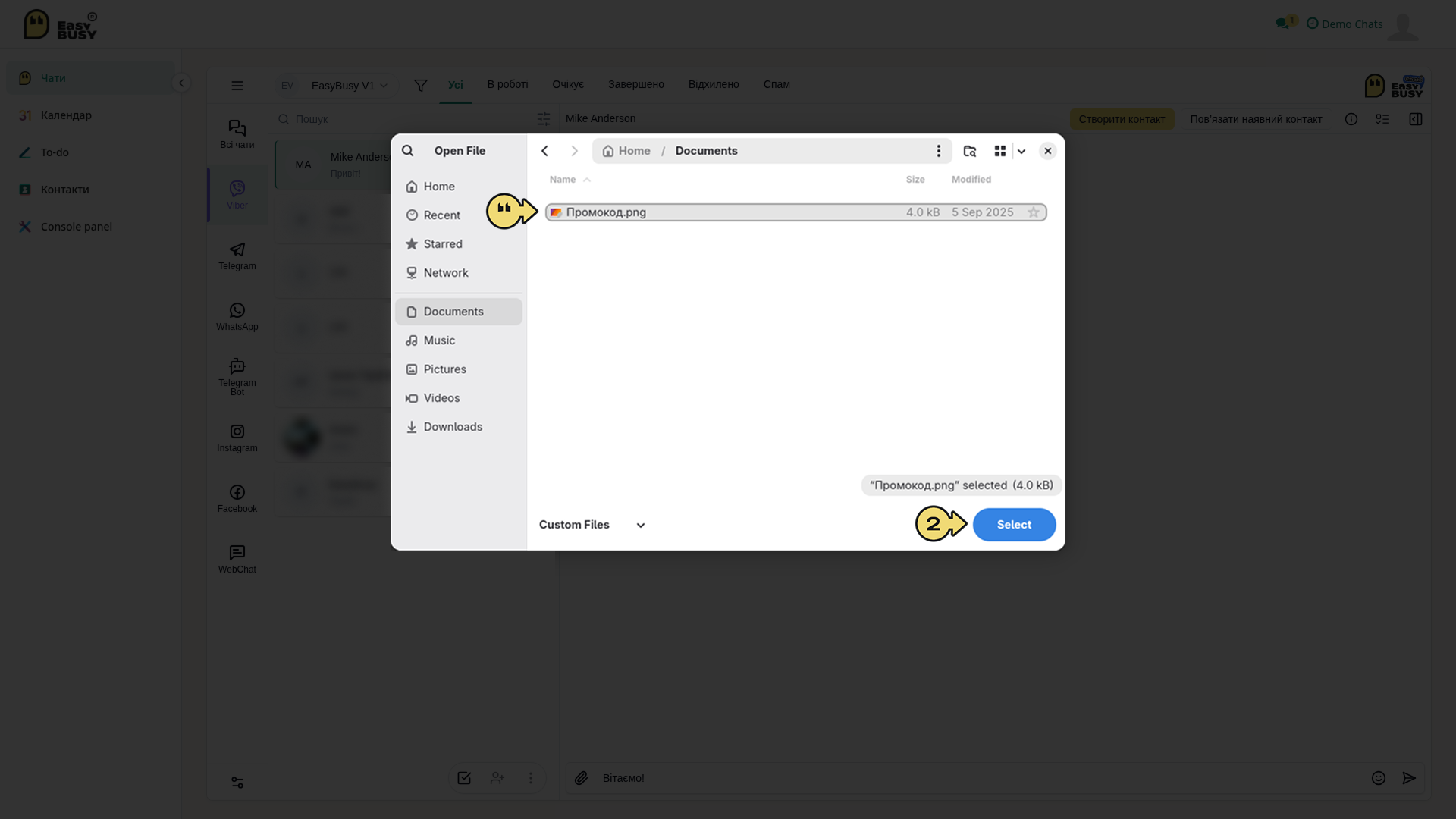 Спілкування у Чатах – EasyBusy Chats