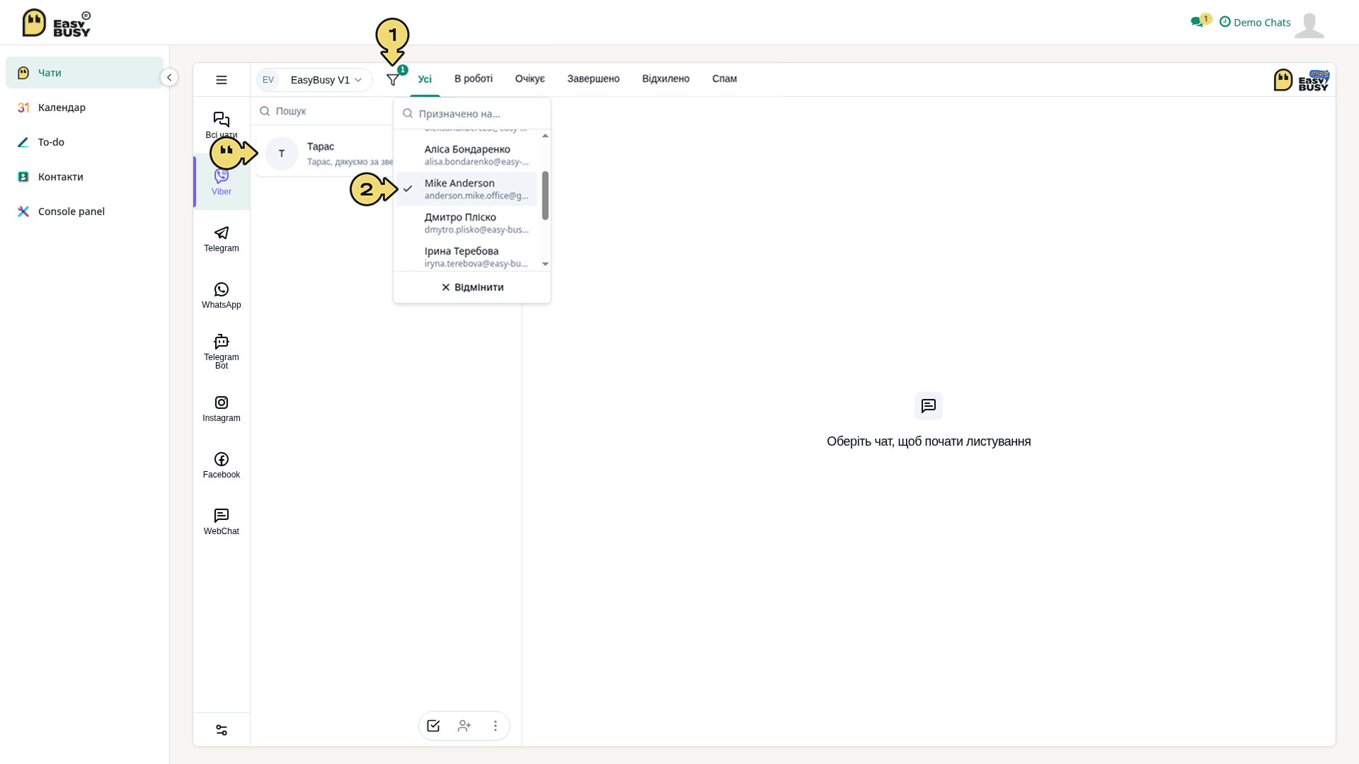 Керування чатами – EasyBusy Chats