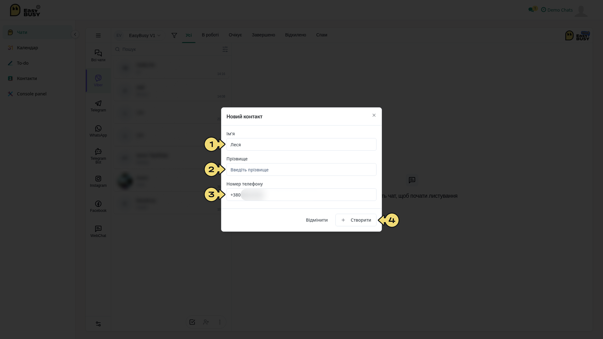 Контакти в Чатах – EasyBusy Chats