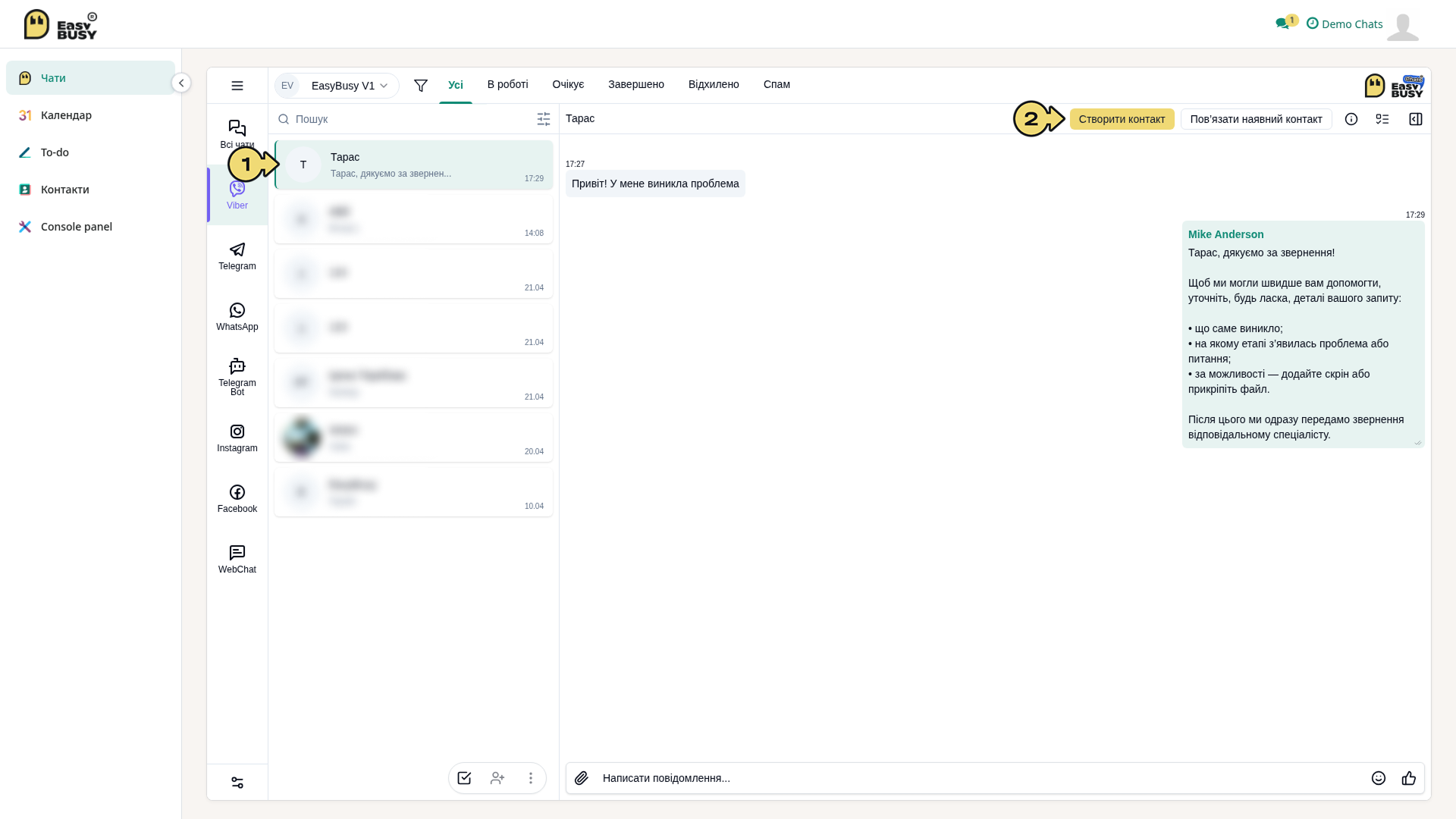 Контакти в Чатах – EasyBusy Chats