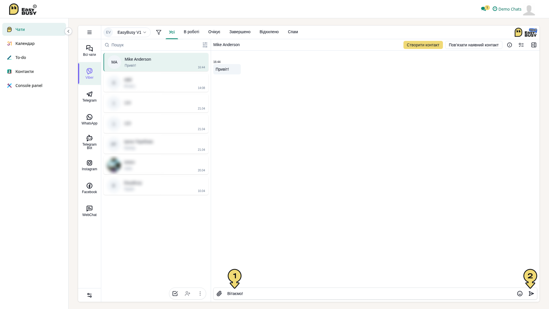 Спілкування у Чатах – EasyBusy Chats
