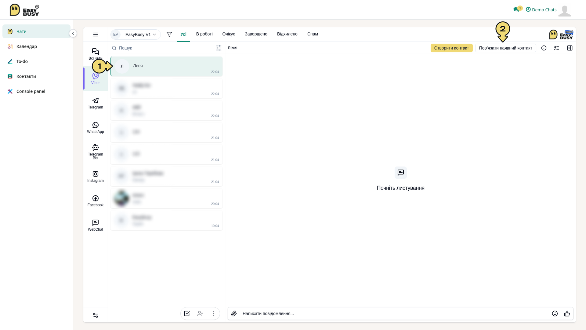 Контакти в Чатах – EasyBusy Chats