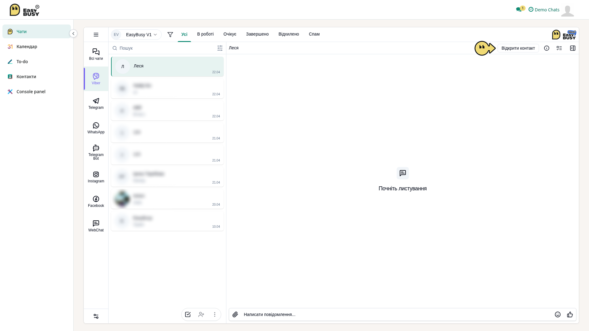 Контакти в Чатах – EasyBusy Chats