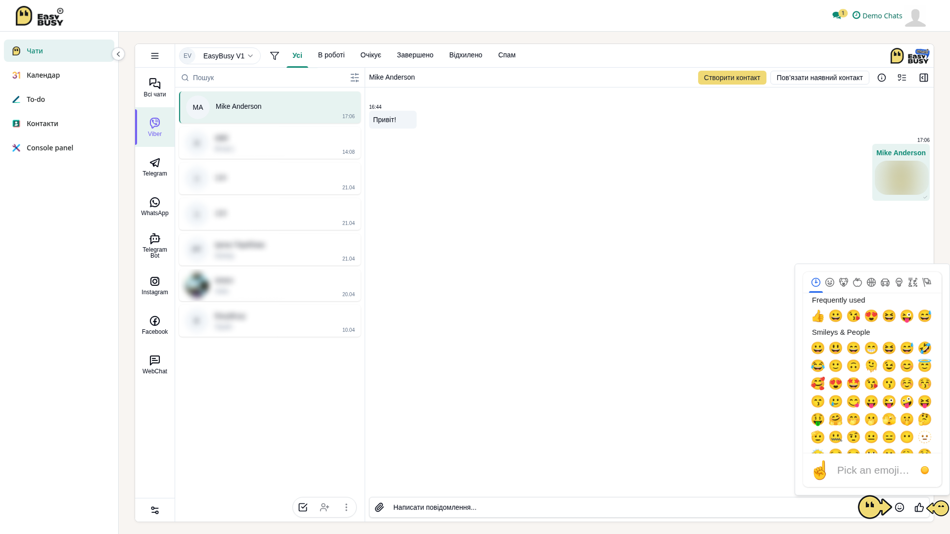 Спілкування у Чатах – EasyBusy Chats