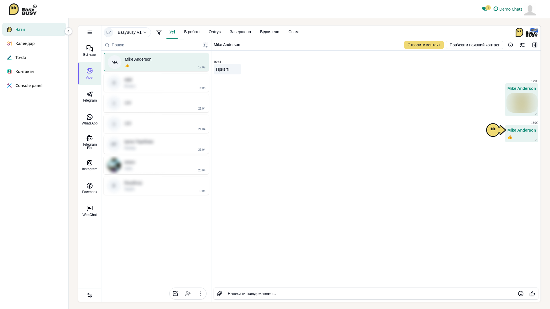 Спілкування у Чатах – EasyBusy Chats