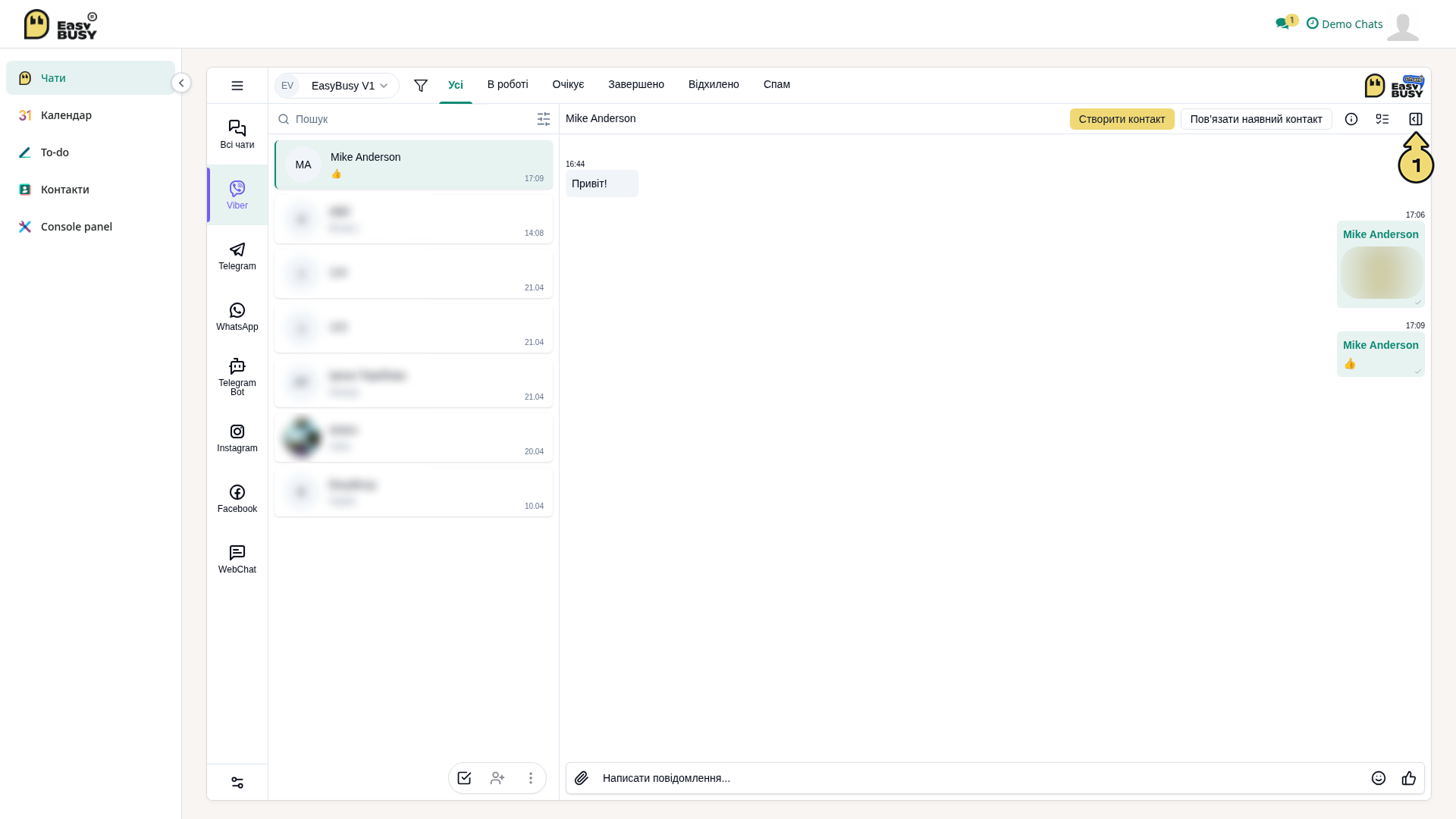 Спілкування у Чатах – EasyBusy Chats