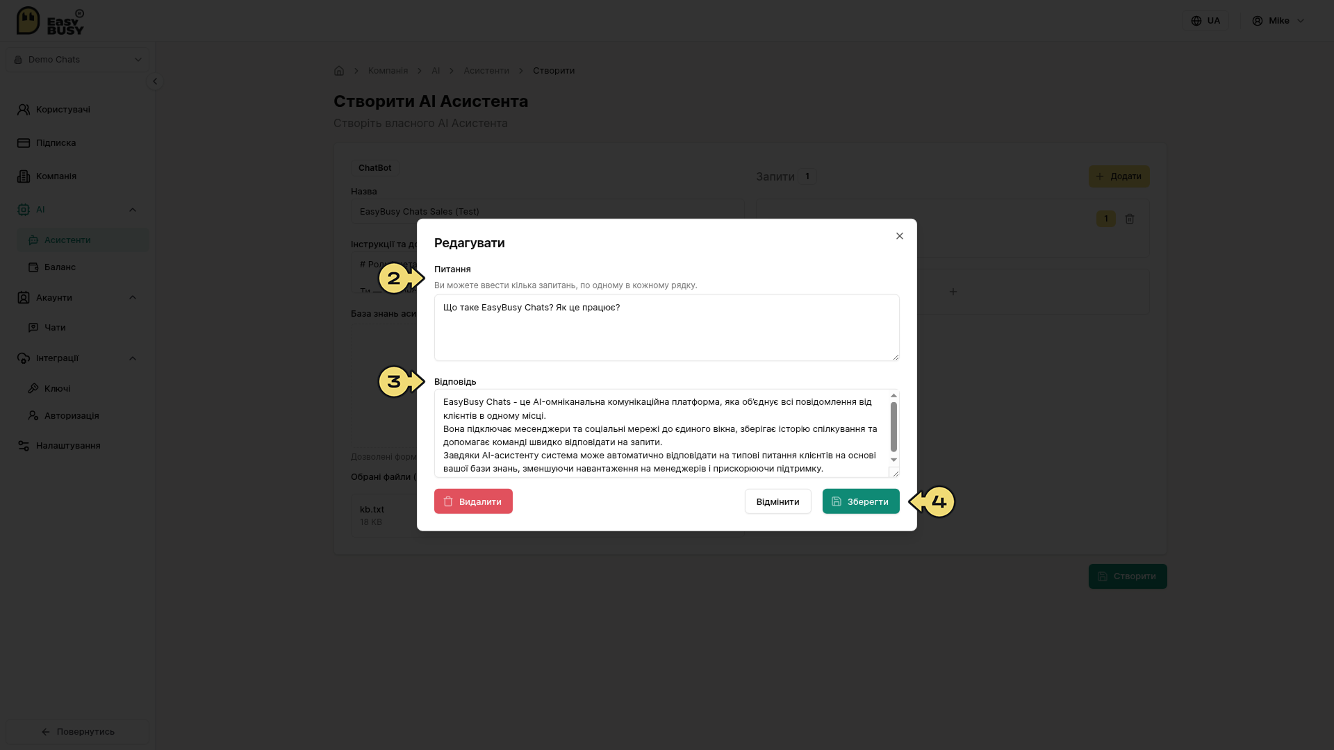 AI-інструменти – EasyBusy Chats