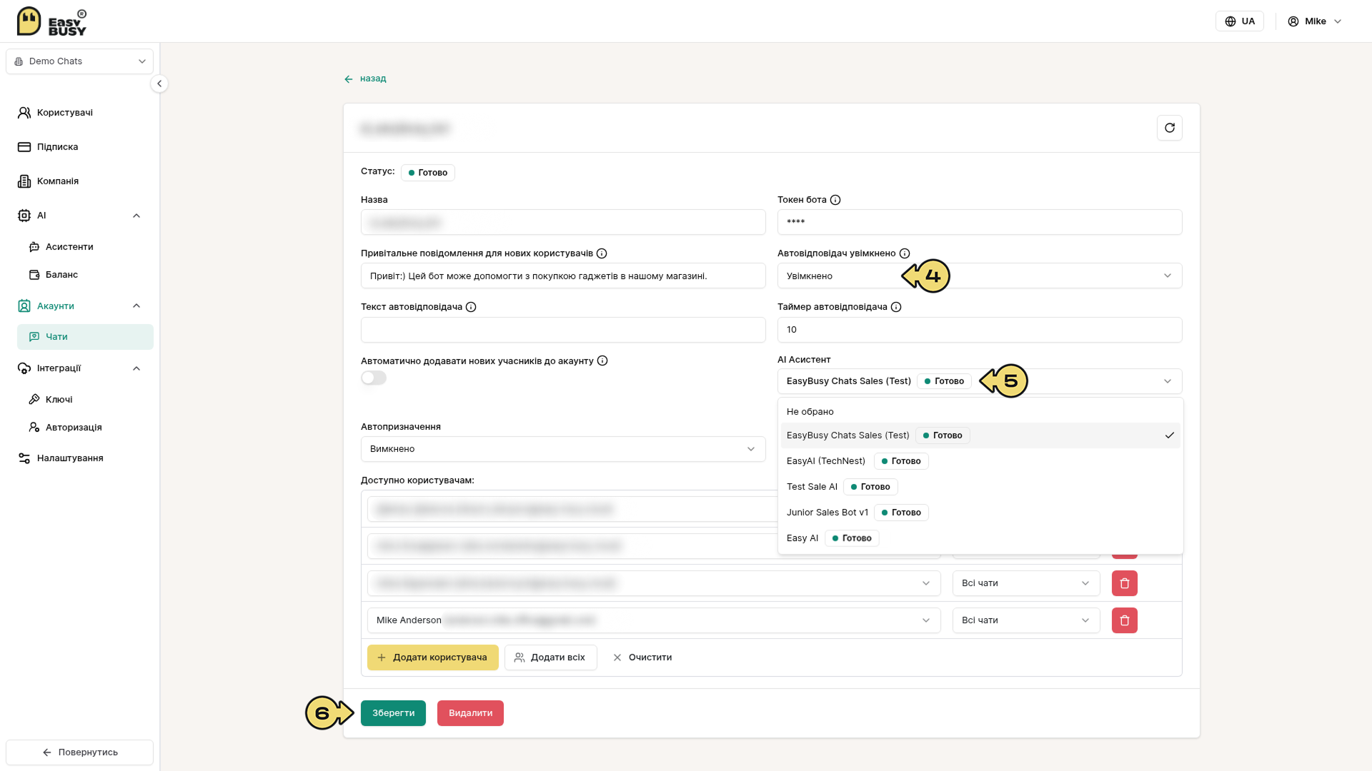 AI-інструменти – EasyBusy Chats